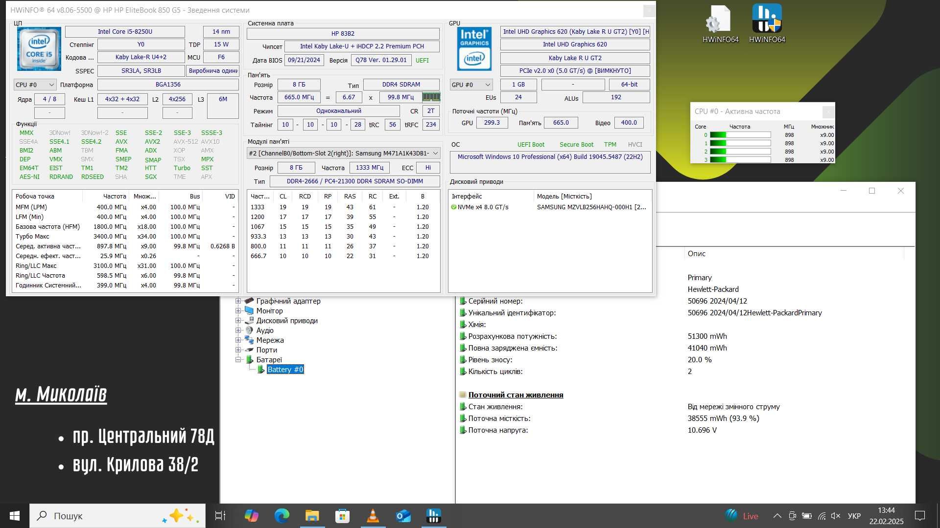 Ноутбук HP 850 G5 (15.6/IPS/i5-8250/8 ГБ/SSD 250/UHD Graphics 620)