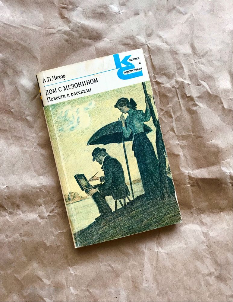 Книга Антон Чехов