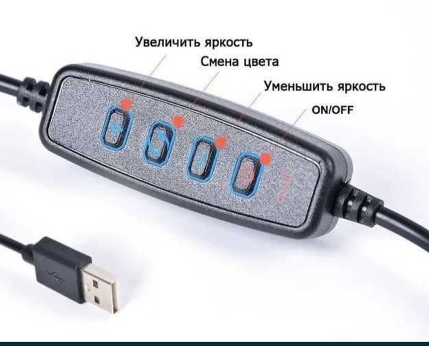 Кільцева лампа+штатив 1 метр