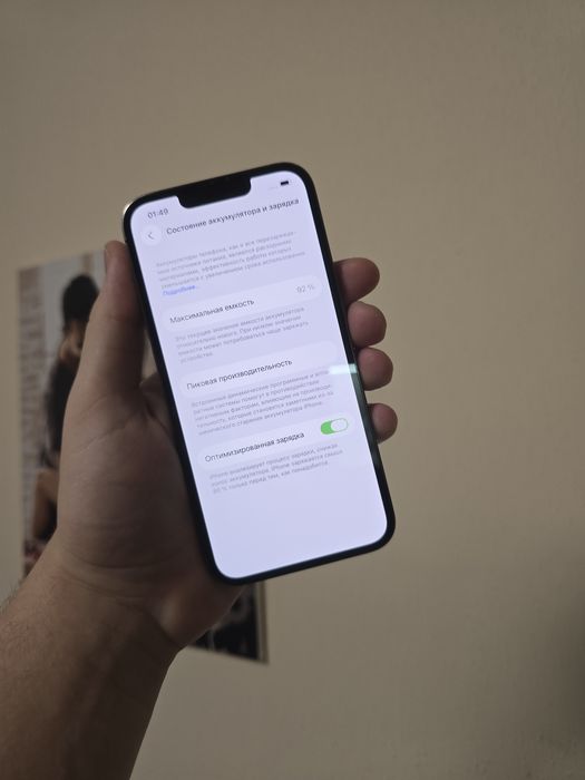 iPhone 13 Pro 256 GB GRAPHITE айфон 13 про 256 ГБ чорний