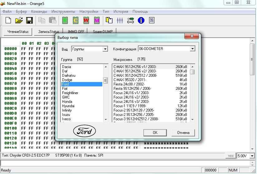 Калькулятори Romario оновлюються + 2 групи в телеграмм