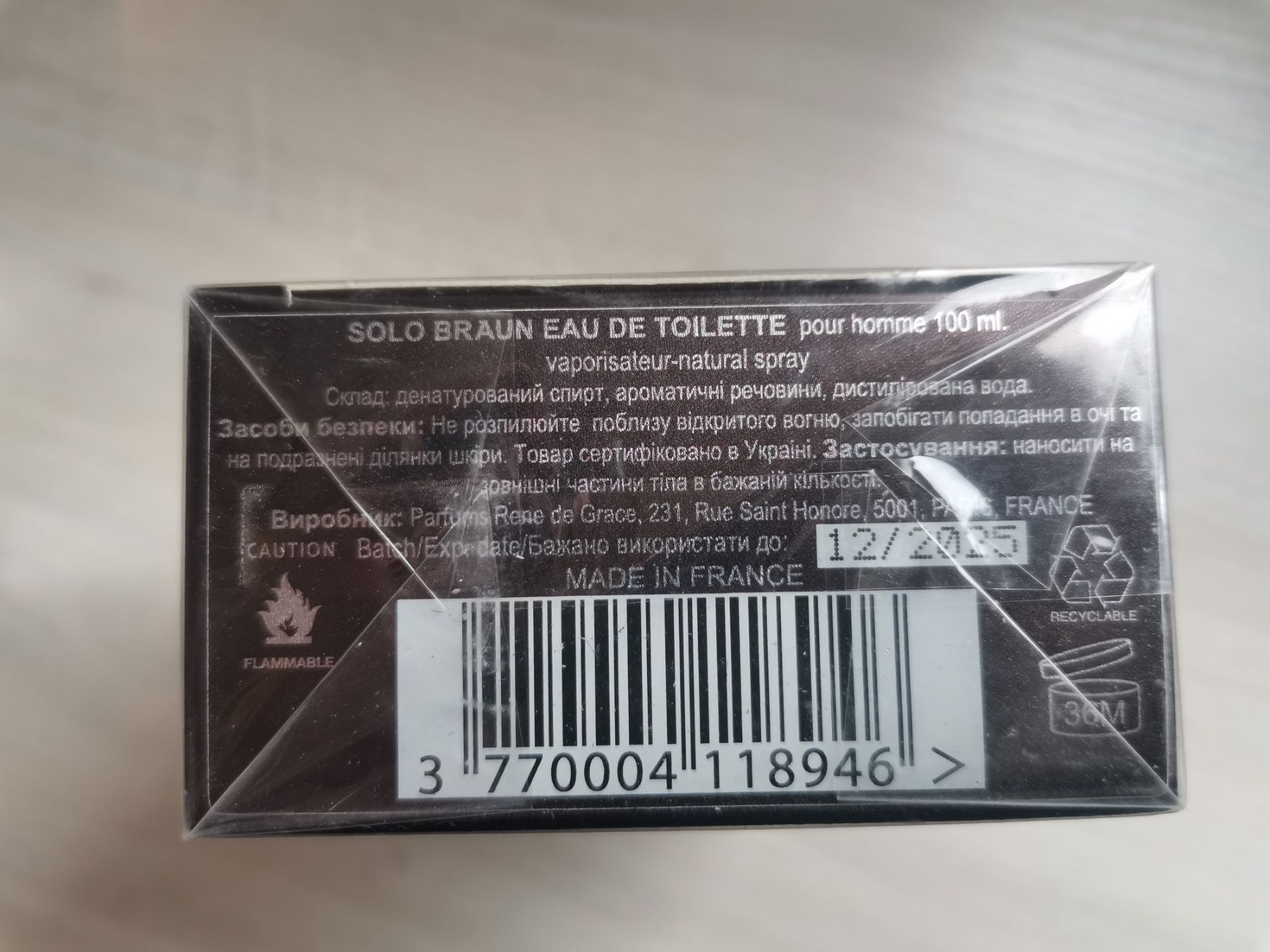 Art Parfum Solo Braun Туалетная вода мужская, 100 мл