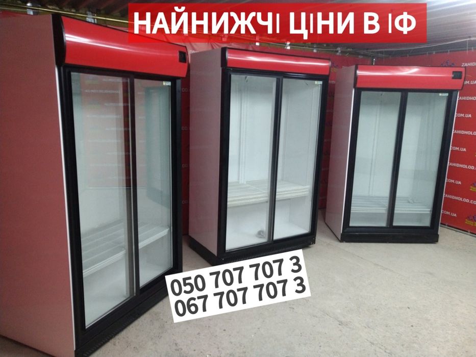 Холодильна вітрина шафа вітрини холодильні шкаф витрина
