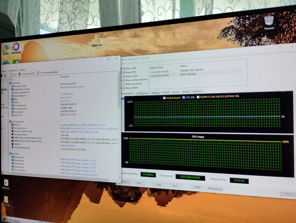 Комплект AM4 AMD Ryzen 3 2200G, MSI A320, DDR4 16GB, BOX