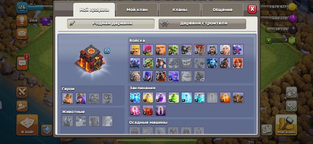 Clash of Clans 10TH Full