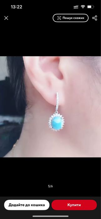 Сережки, срібло 925 , кульчики з натуральним ларімаром