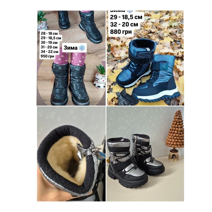 Зимове взуття на дівчинку 22-35 розмір Tom.m