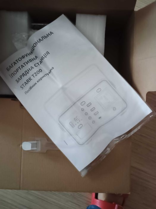 Нова зарядна станція Stark T200 (222 Вт/г)