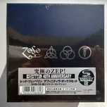 Led Zeppelin – Definitive Collection of Mini-LP Replica SHM-CDs Box