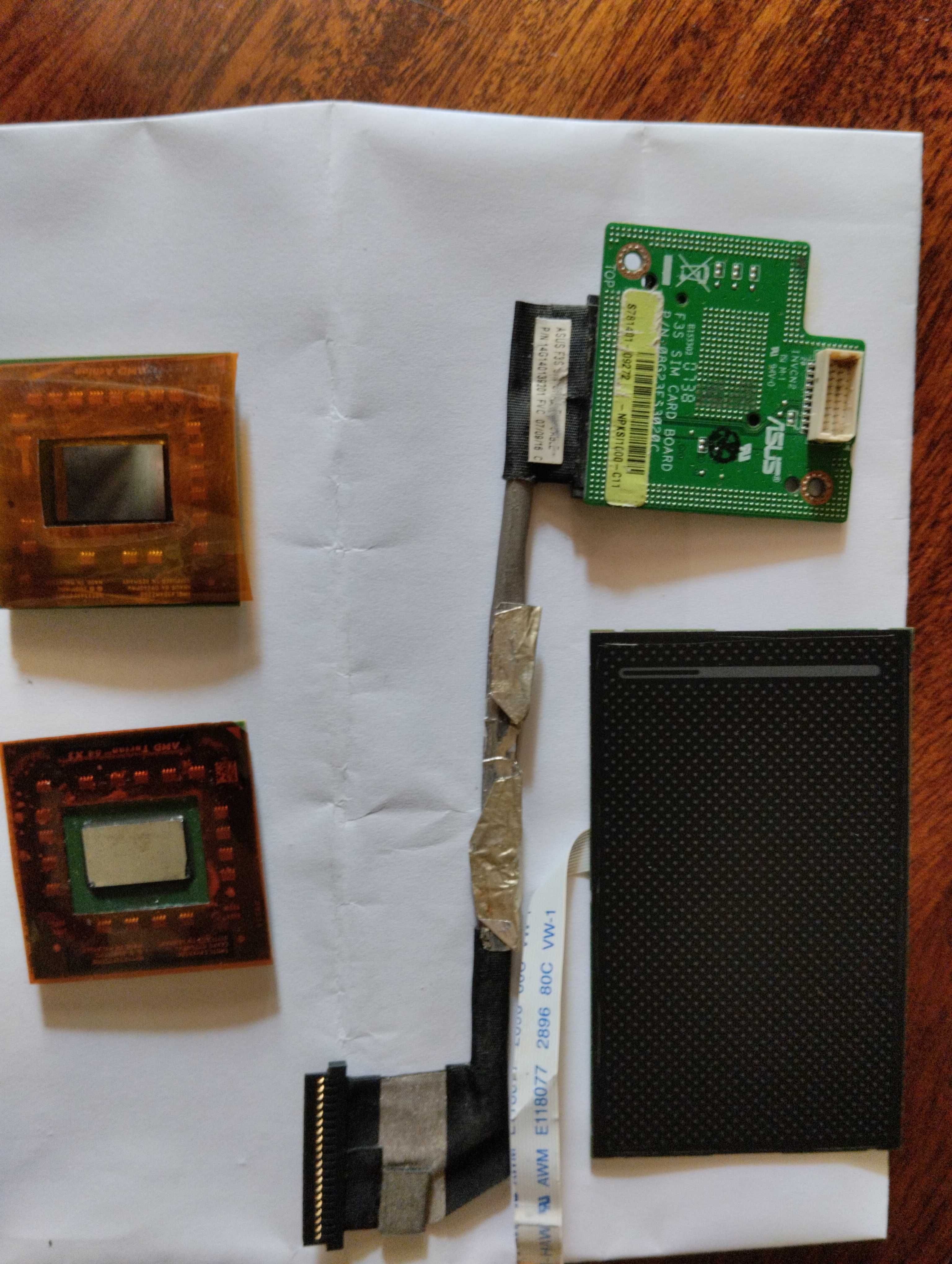 Запчасти ноутбука ASUS AMD Athlon,Sempron,Turion 64,Pentium4,разное