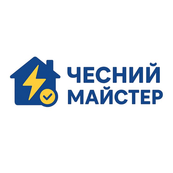 Електрик Вінниця – Установка Розеток, Щитів,Освітлення,Електропроводка