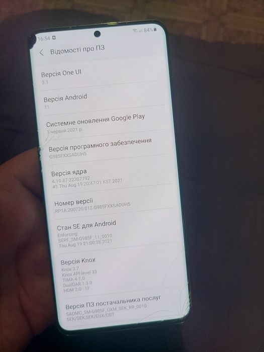 Samsung S20+ plus  8/128