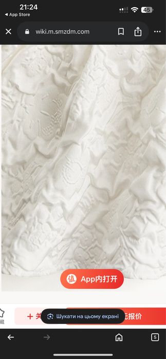 Нова блуза розмір L H&M