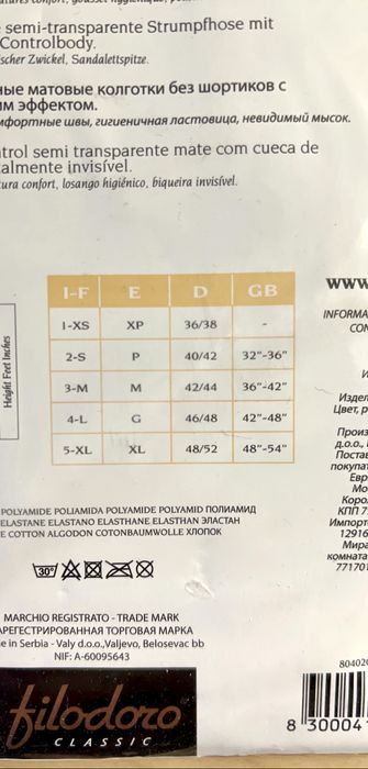 Collants Filidoro finos e modeladores