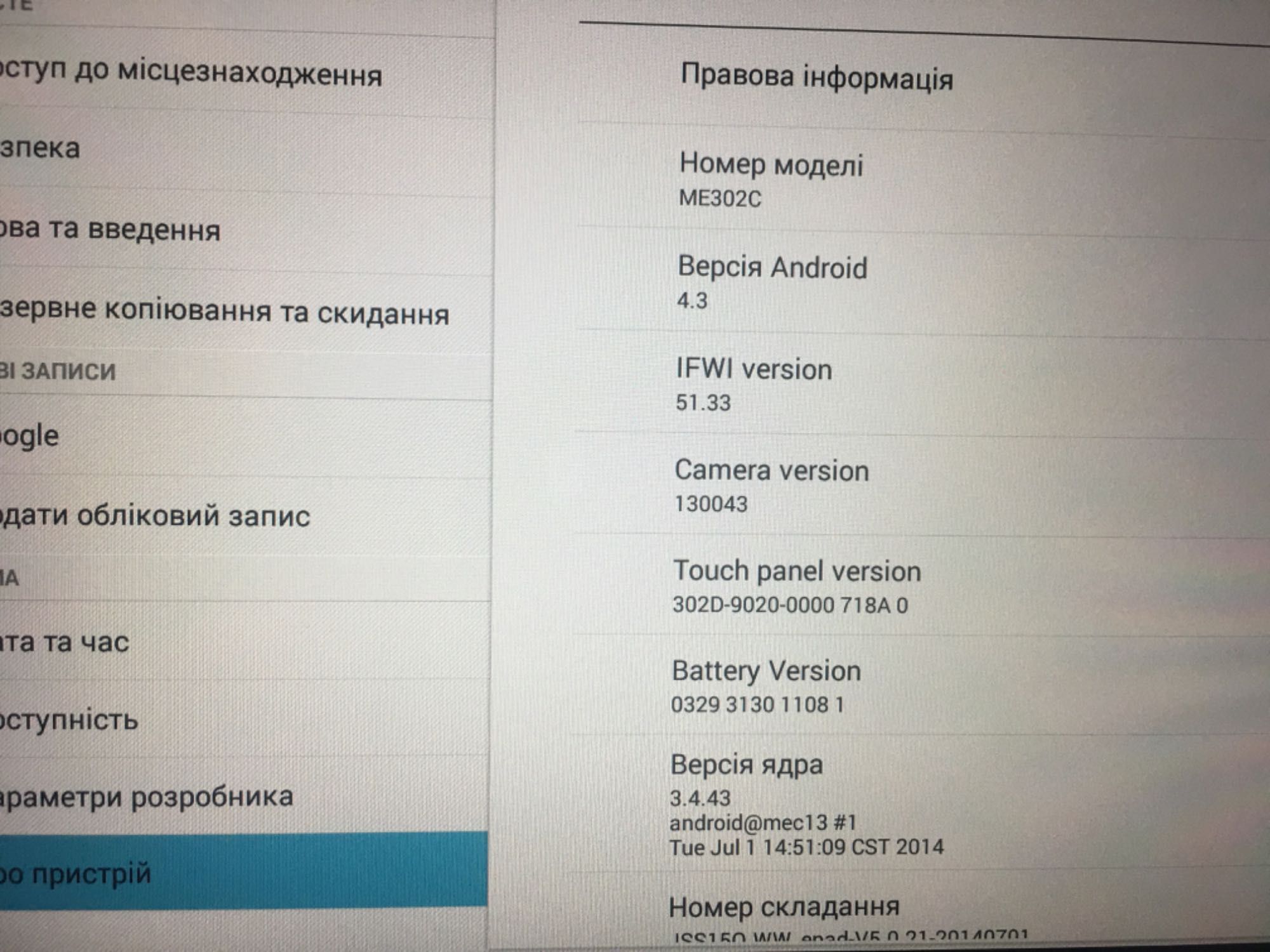 Планшет Asus MeMO Pad FHD 10 16GB ME302C