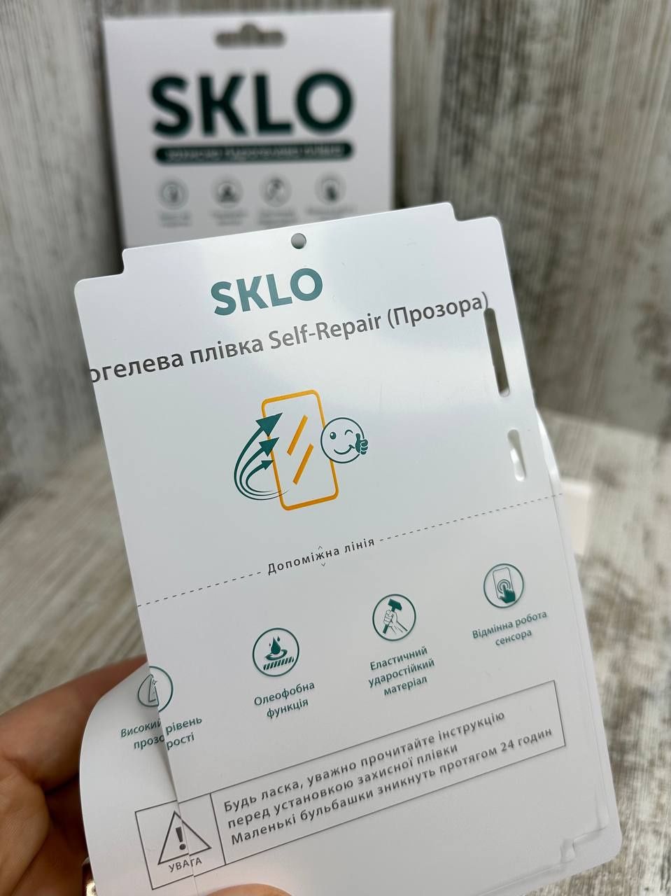 Гидрогелевая плёнка фирмы SKLO на все телефоны