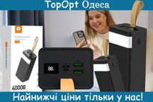Портативна батарея-повербанк Power Bank WUW-Y114 40000 mAh