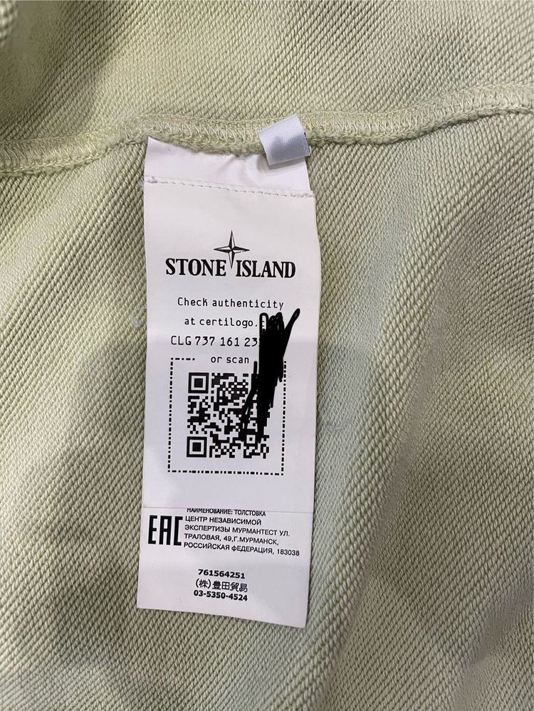 Зип-Худи Stone Island Original