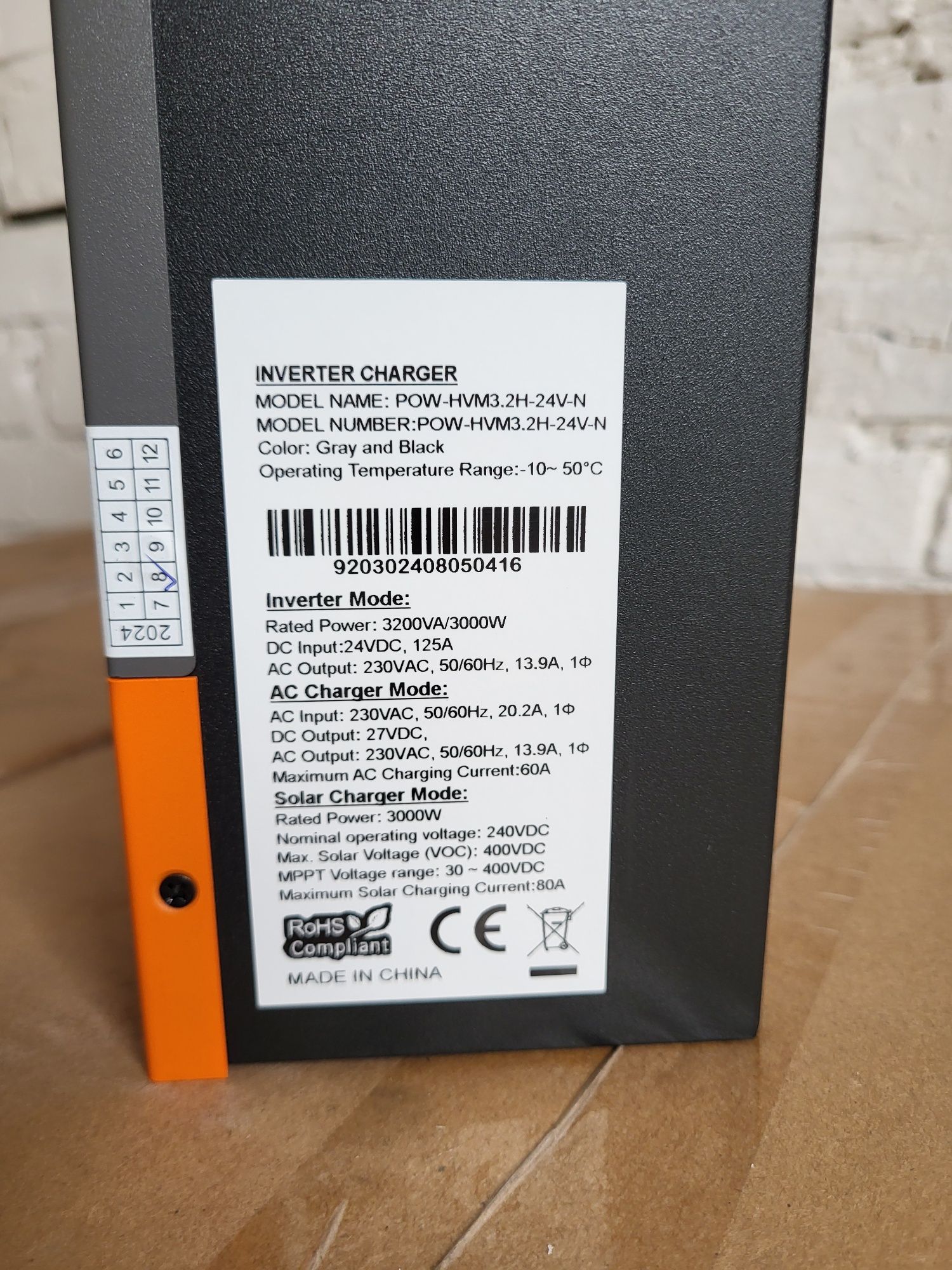 Инвертор гибридный PowerMR PRO ,БЕЗКОШТОВНО!