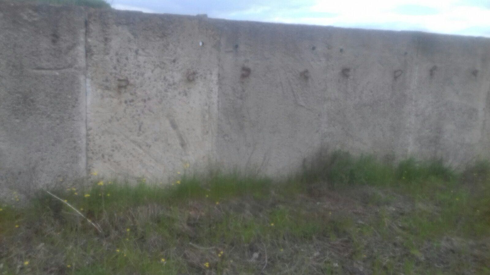 Плити силосних ям