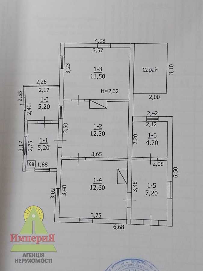 Продам участок с красивым видом и широким фасадом 60 метров.