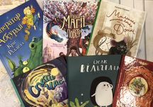 Книги 3+ Трішки магії в повітрі Спати час Маленьке мишеня на імʼя Донн