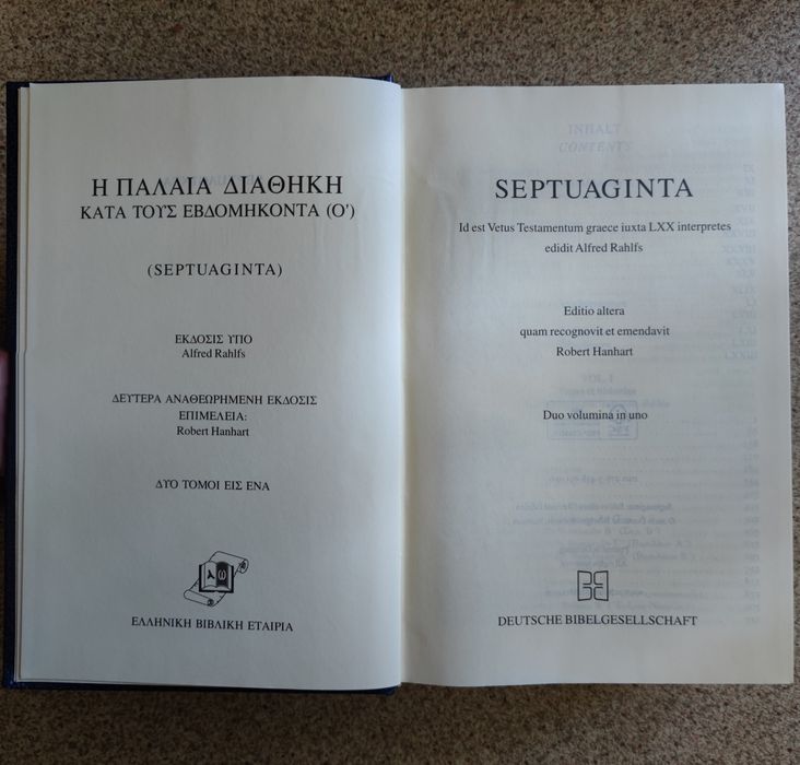 Septuaginta. Ветхий завет на греческом языке. Перевод LXX