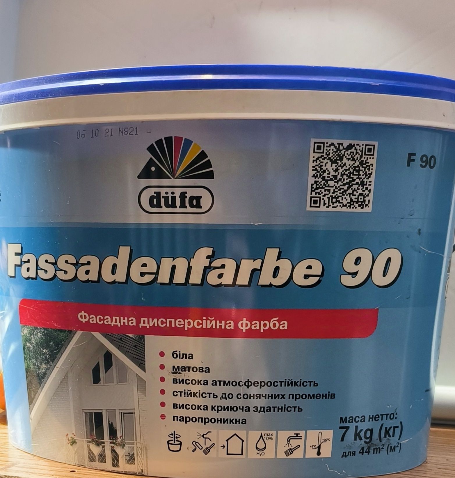 Fassadenfarbe f90 7 кг DUFA фасадна фарбанизька ціна