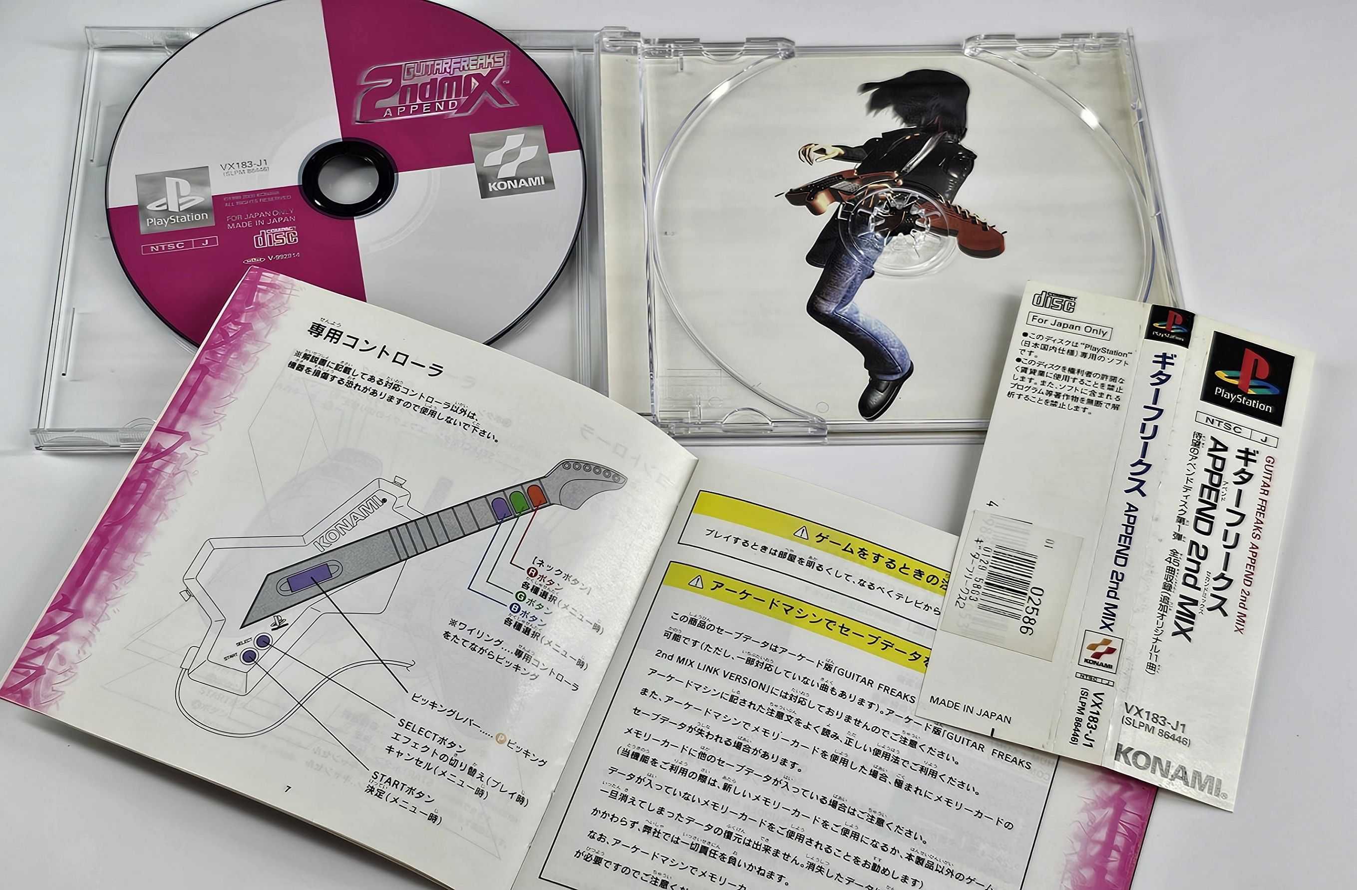 Guitar Freaks: Append 2nd Mix