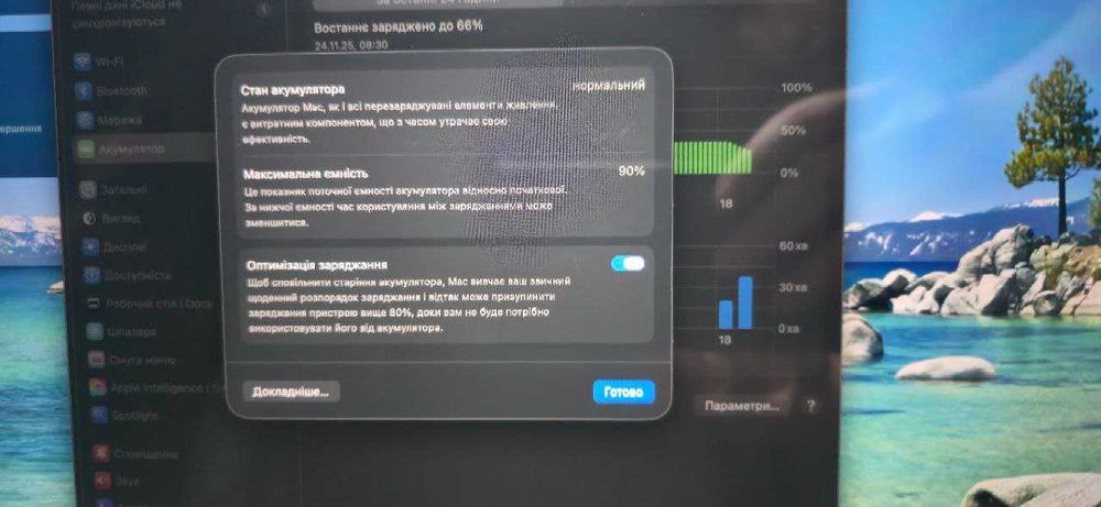 Ноутбук Apple MacBook Pro 14 M1