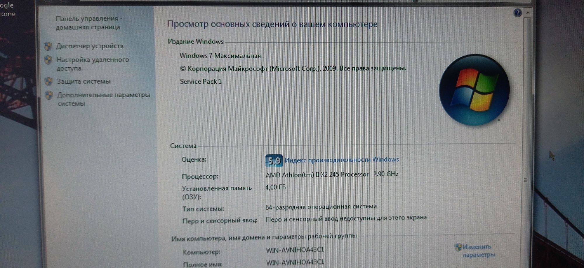 Продам ПК в робочому стані