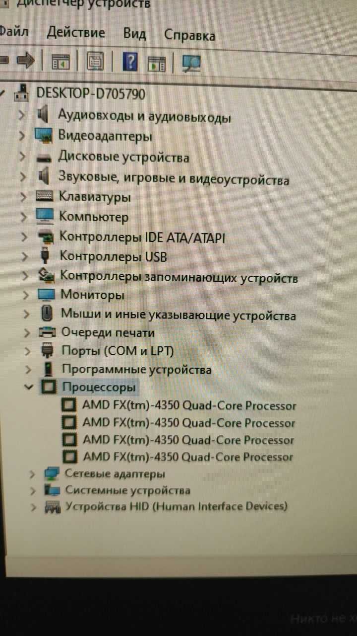 ПК для ігор та розваг