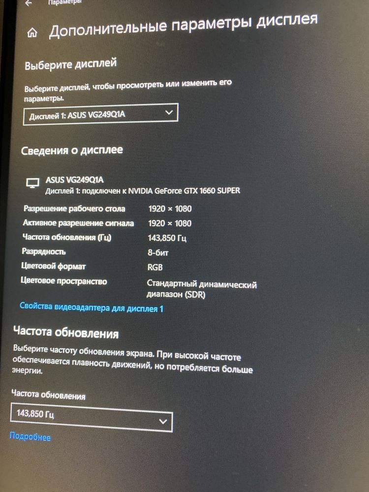 ігровий пк 1660super i59400f + перефірія