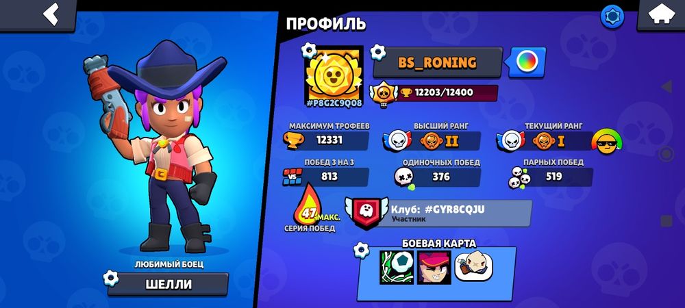 Продам аккаунт за