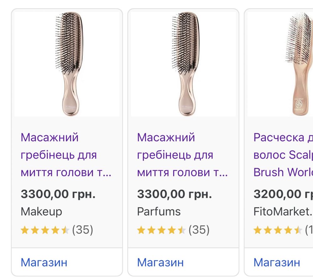 Гребінець , щітка для волосся расческа Dr Scalp люкс сігмент