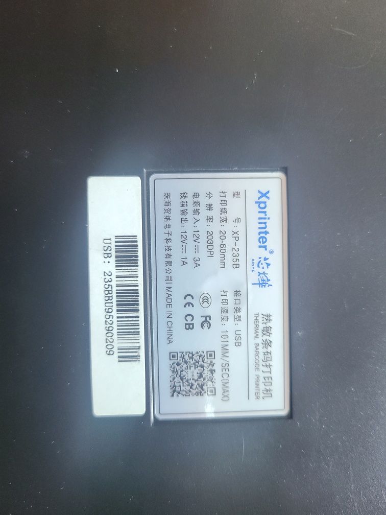 Термопринтер етикеток XPrinter XP-235B