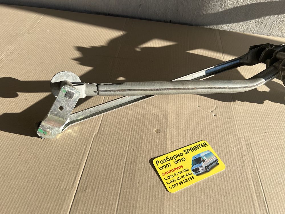 трапеція механізм двірників mercedes sprinter w907 w910 2018-2024