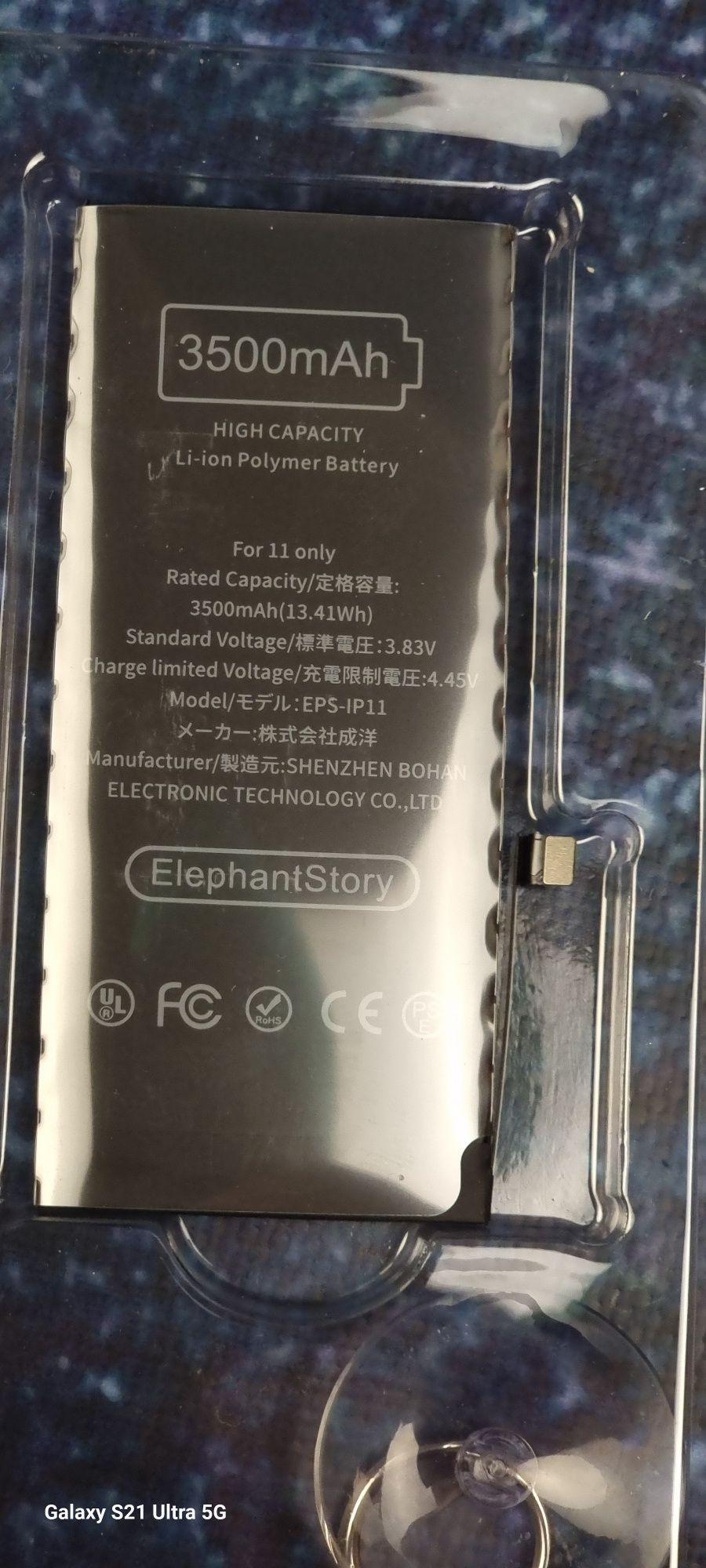 ElephantStory Комплект для заміни акумулятора для Iphone 11