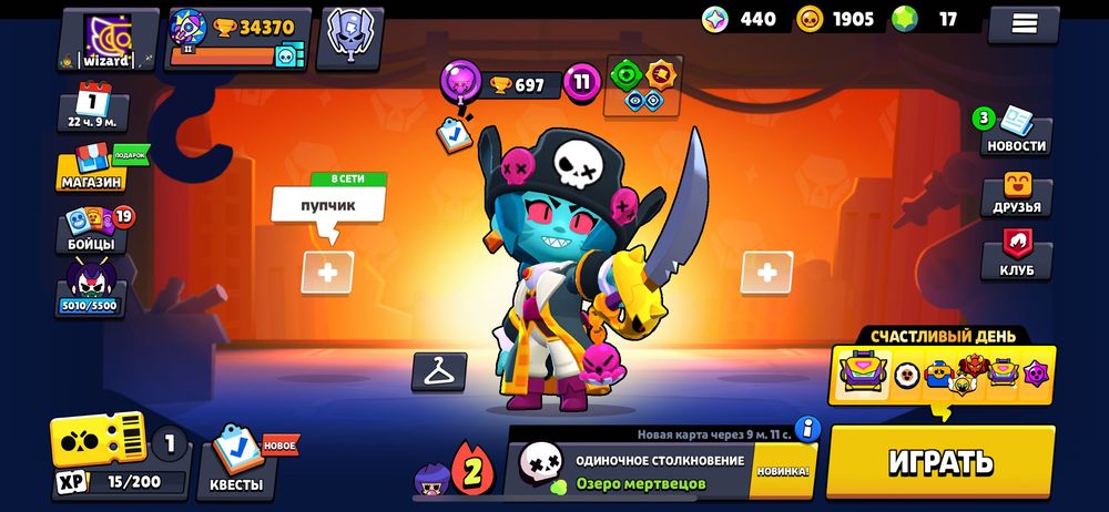 Бравл старс аккаунт