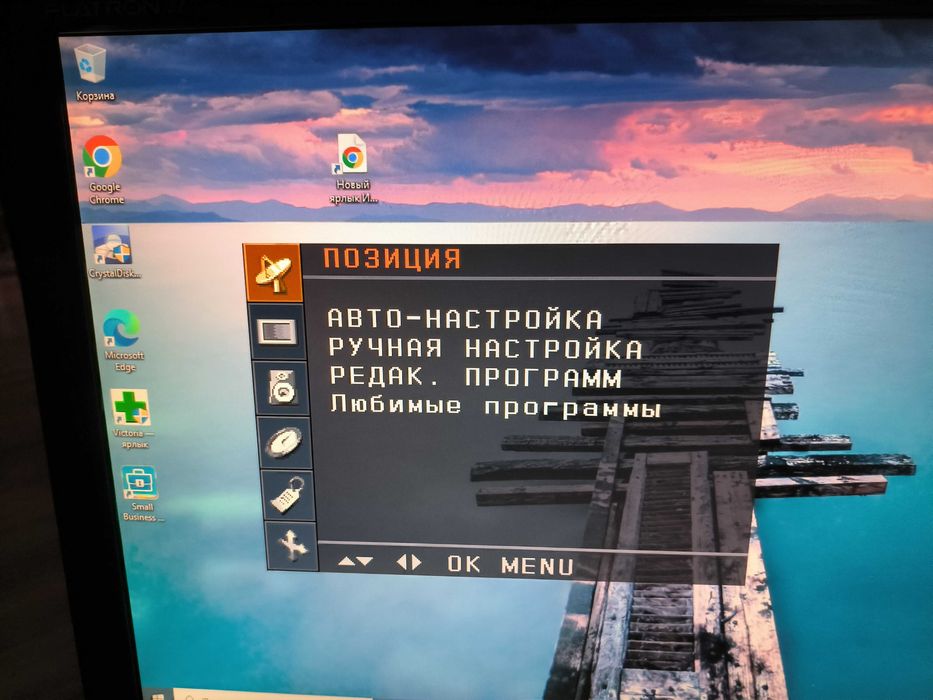 Монитор - тв LG 19 дюймов  широкоформатний