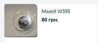 Maxell SR927SW395