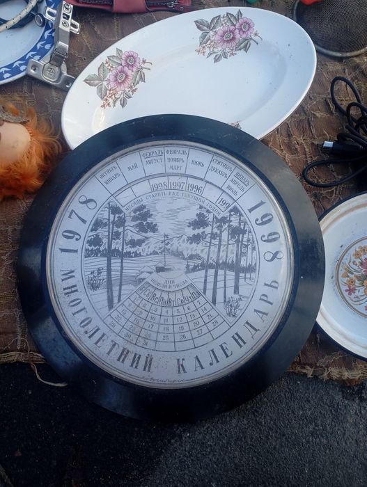 Календарь для декора советский