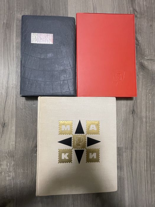 Продам альбоми для марок радянських часів