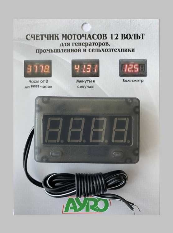 Счетчик моточасов с вольтметром 12V
