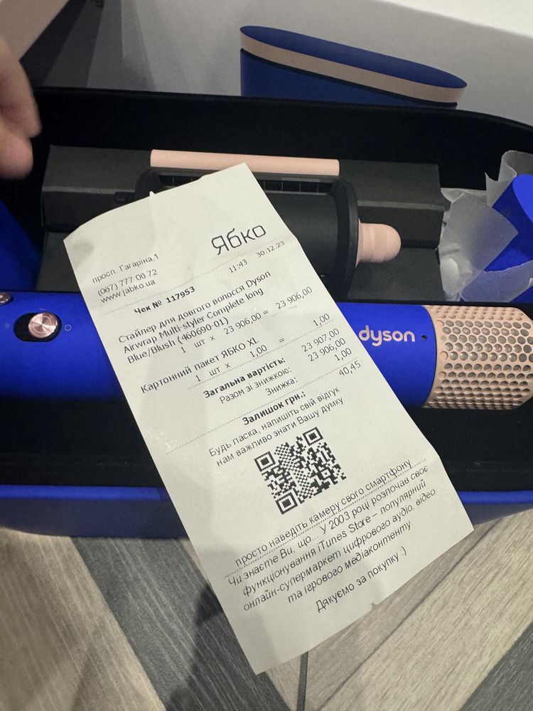 Стайлер Dyson Long Gift Edition (Blue/Blush)