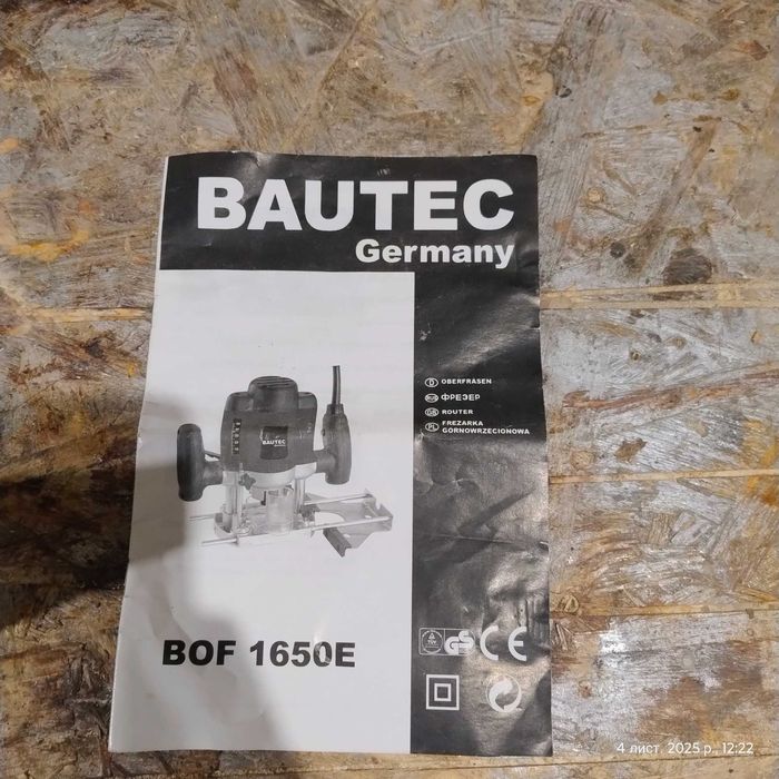 Фрезер  Bautec   1650 Ватт