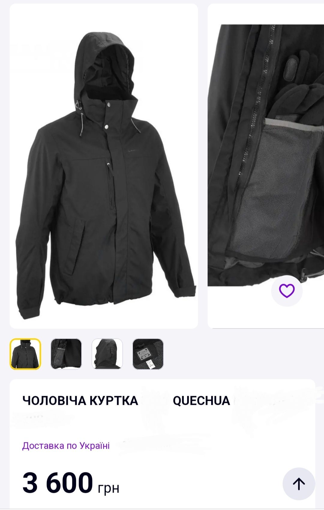 Куртка штурмовка,вітровка фірми quechua the north face gore tex оригін