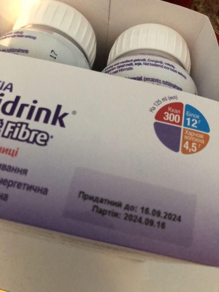 Nutridrink compact fibre полуниця