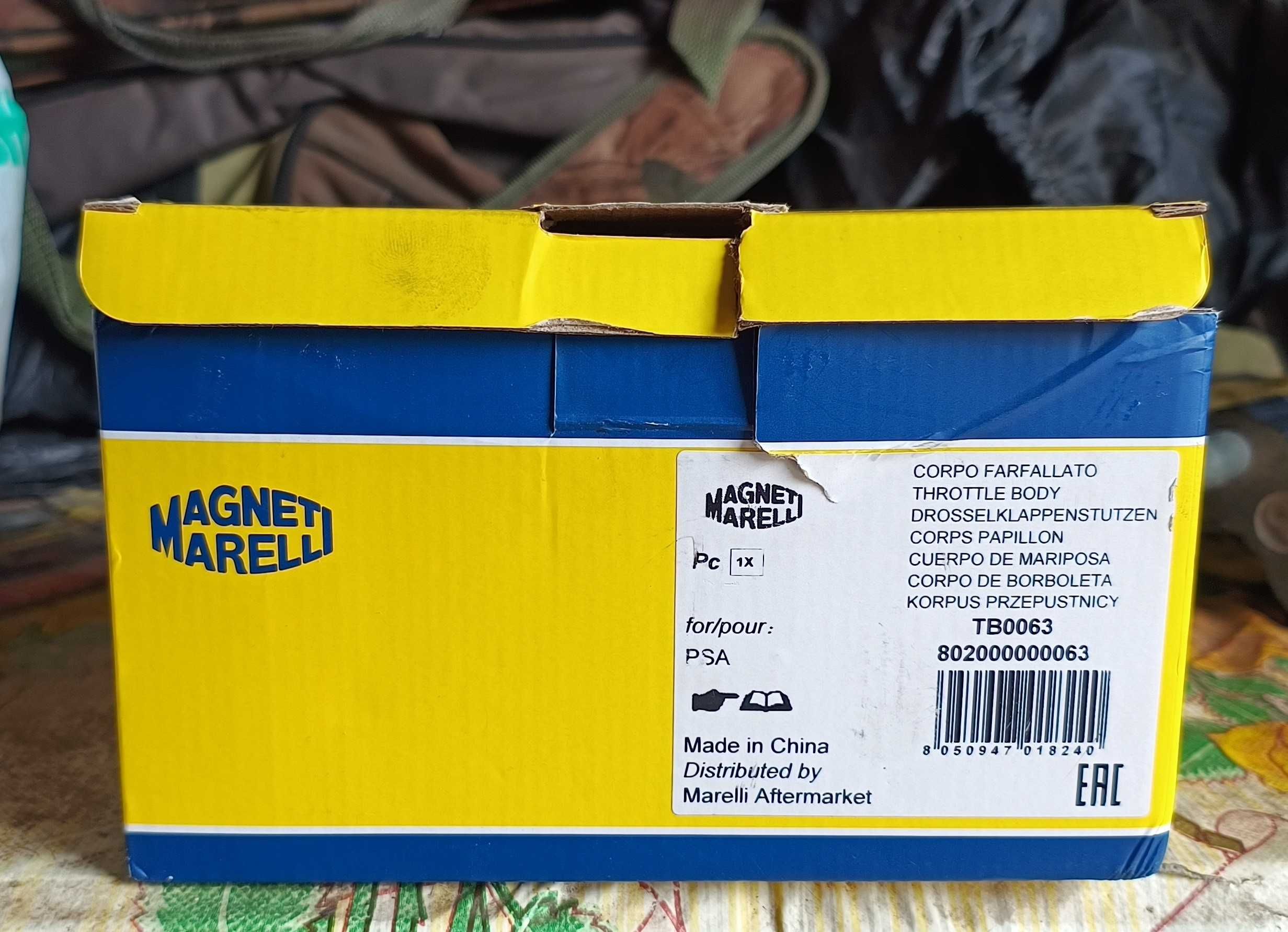 Продам майже нову дросельну заслінку
MAGNETI Marelli на CitroenPeugeot
