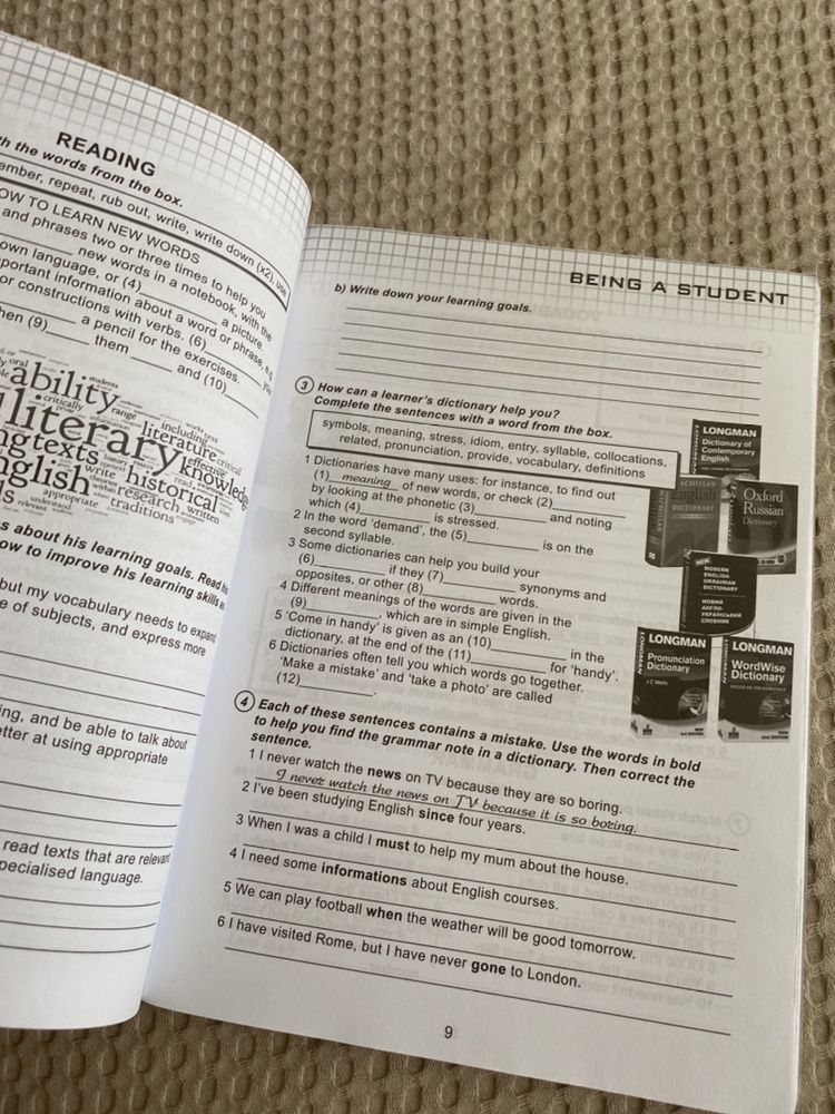 Workbook 11 клас Карпюк